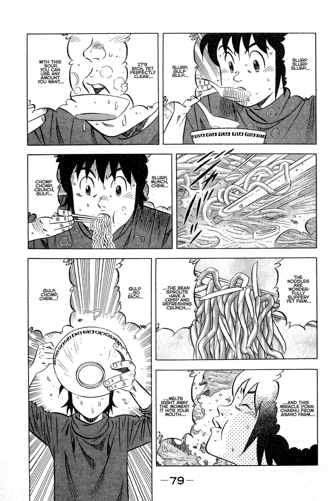 Read Kuwasemon! chapter 7 image 11 on Lezhin