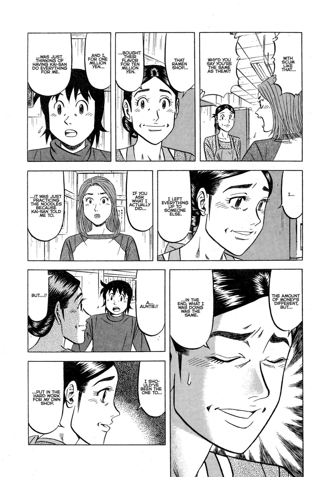 Read Kuwasemon! chapter 7 image 15 on Lezhin
