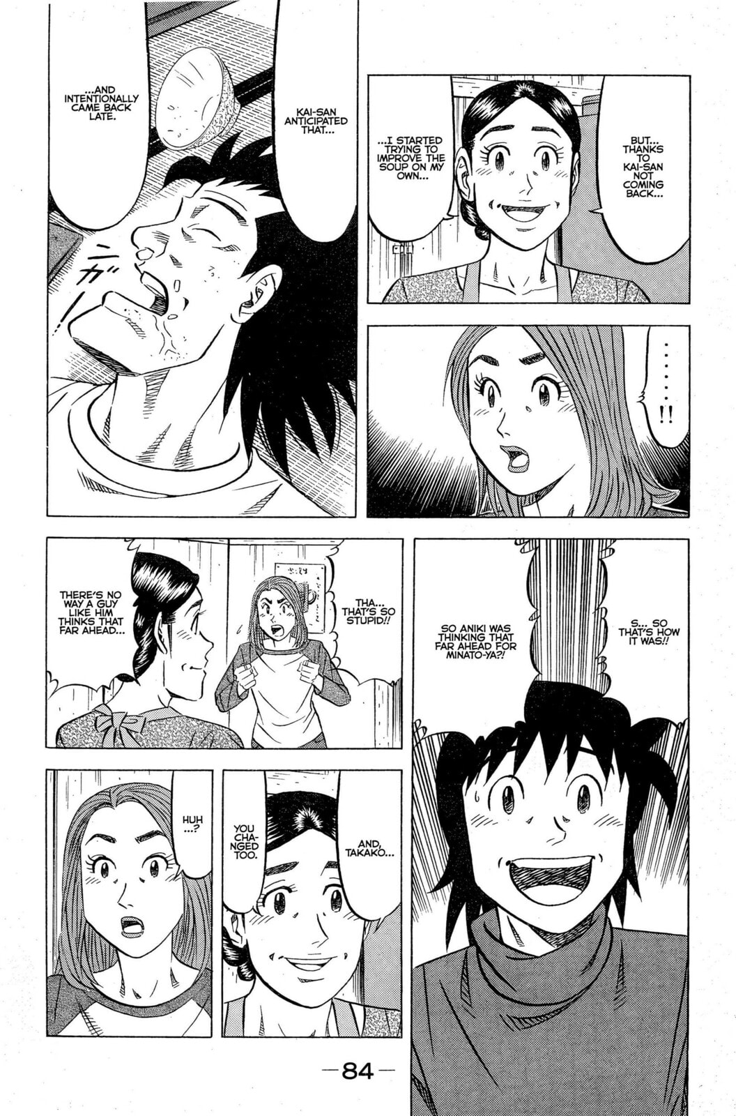 Read Kuwasemon! chapter 7 image 16 on Lezhin