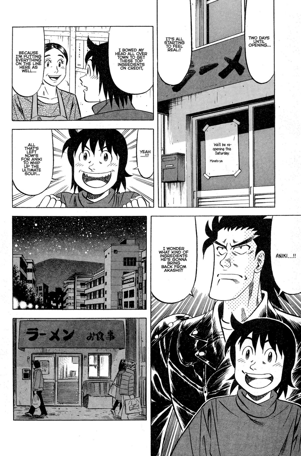 Read Kuwasemon! chapter 7 image 2 on Lezhin