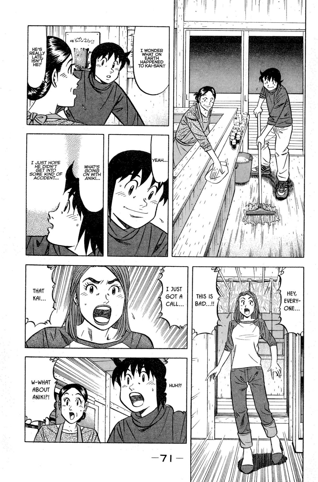 Read Kuwasemon! chapter 7 image 3 on Lezhin