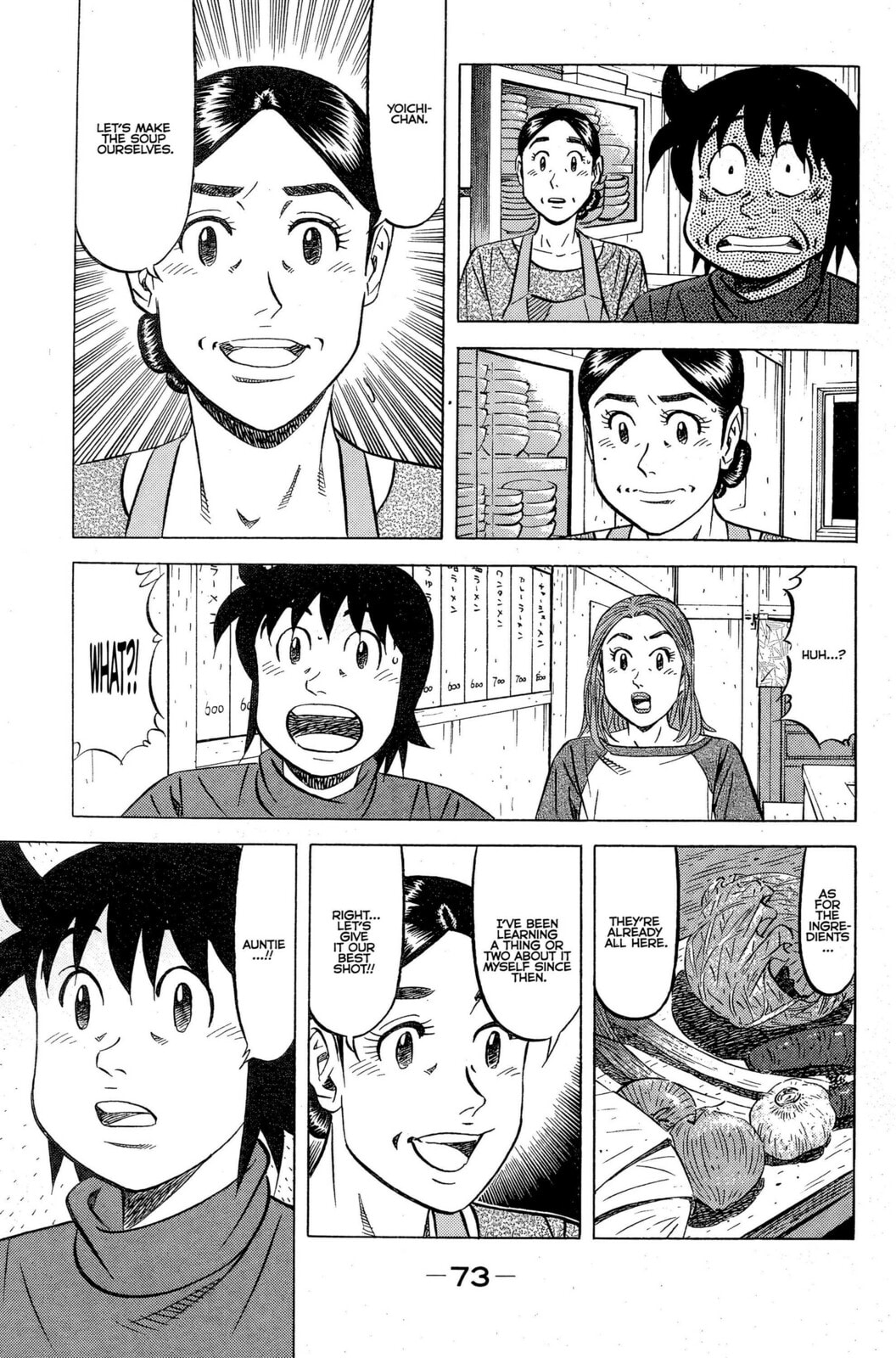 Read Kuwasemon! chapter 7 image 5 on Lezhin
