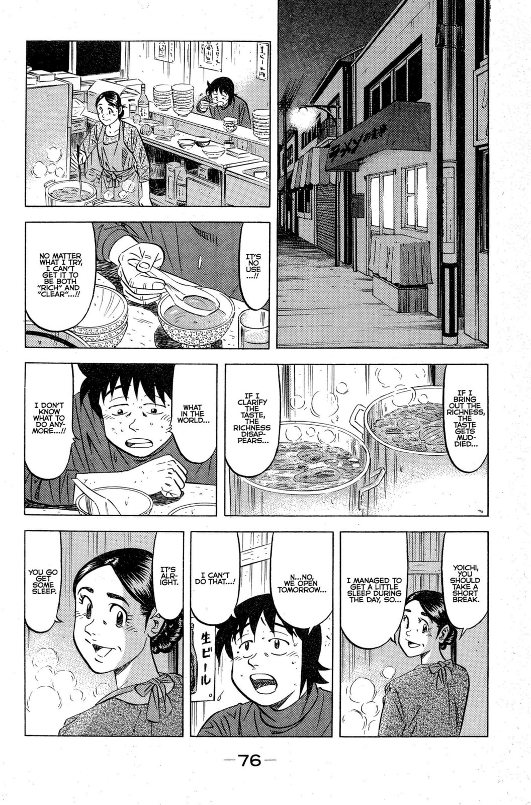 Read Kuwasemon! chapter 7 image 8 on Lezhin