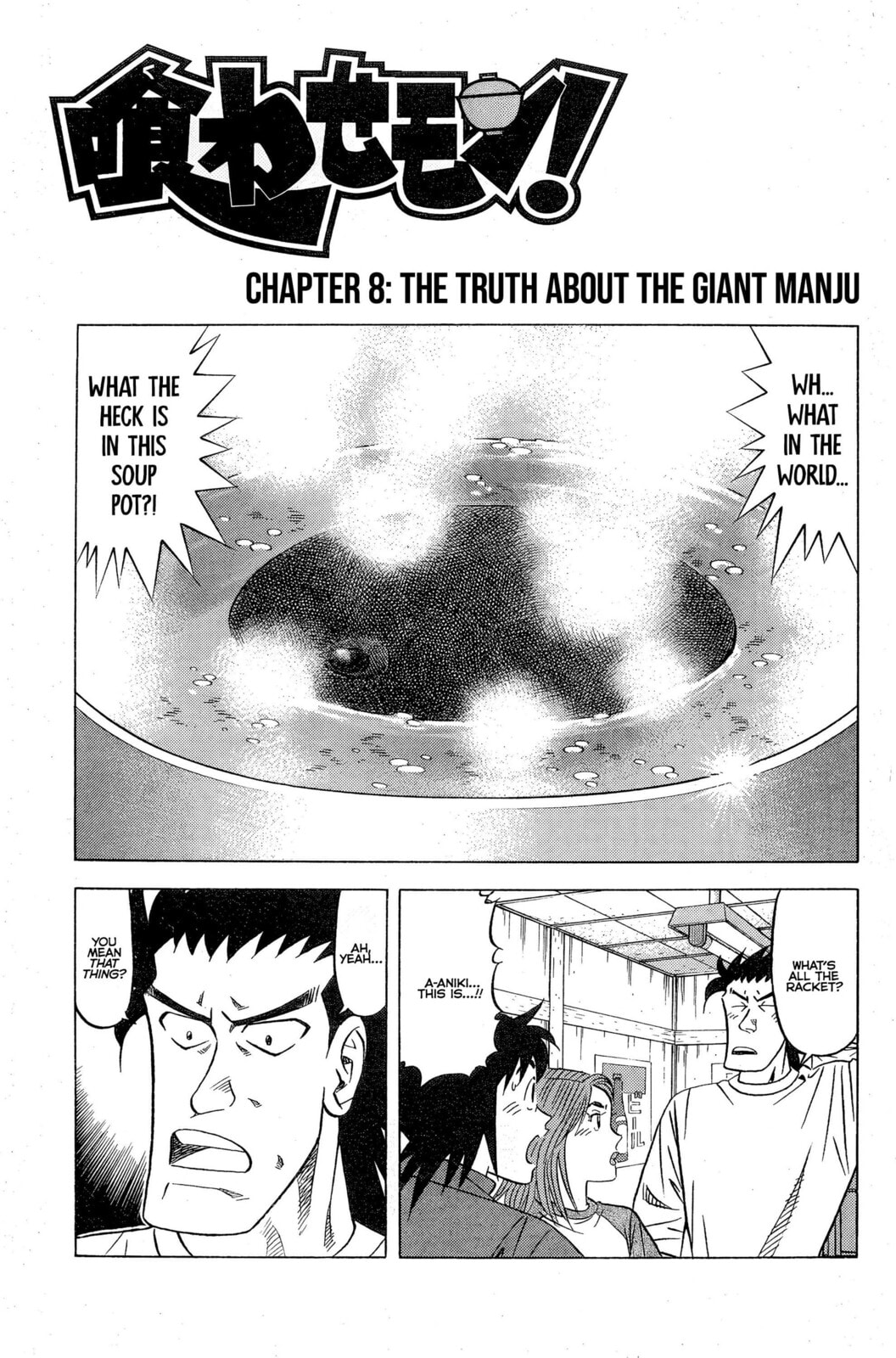 Read Kuwasemon! chapter 8 image 1 on Lezhin