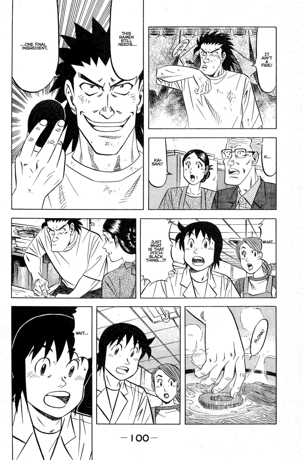 Read Kuwasemon! chapter 8 image 12 on Lezhin