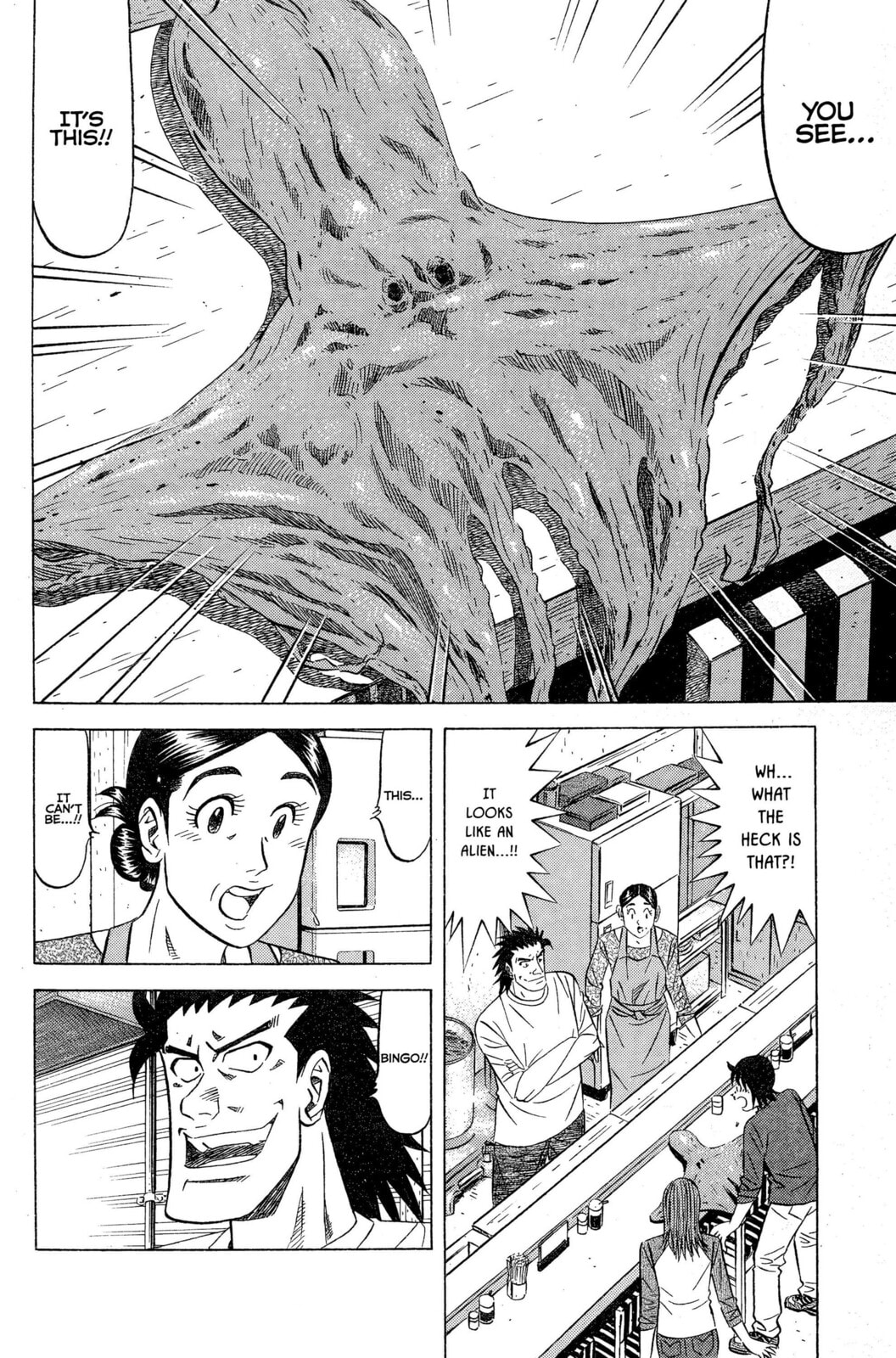 Read Kuwasemon! chapter 8 image 2 on Lezhin