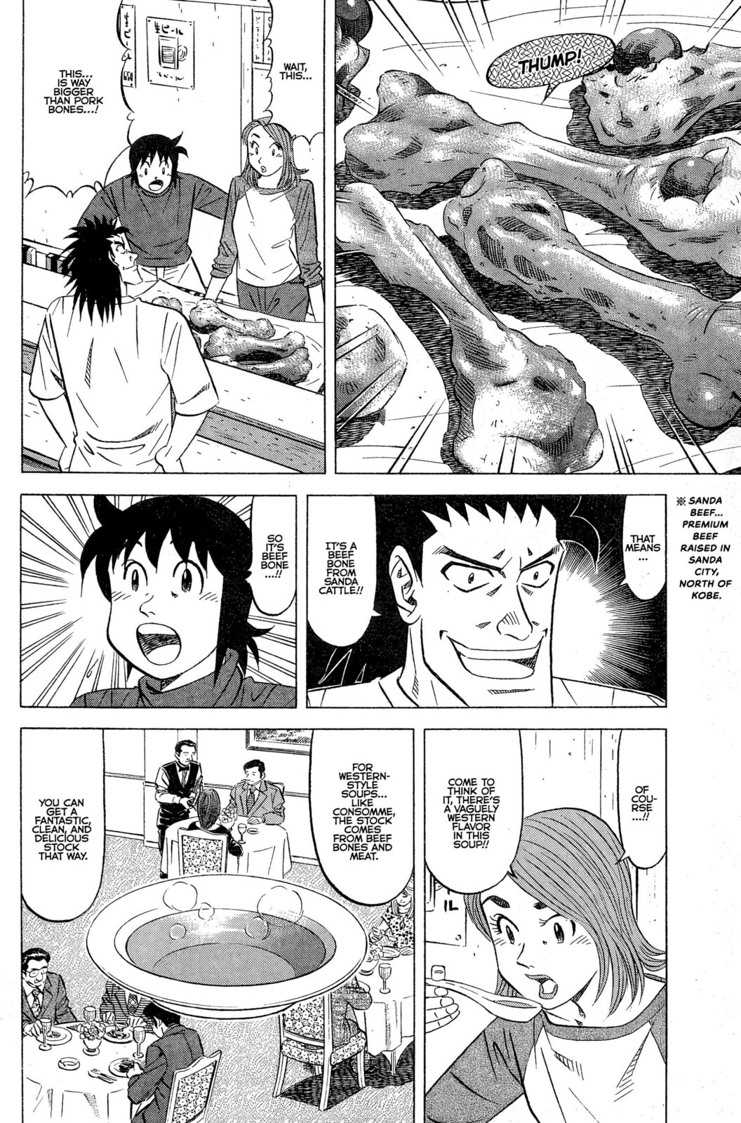 Read Kuwasemon! chapter 8 image 6 on Lezhin