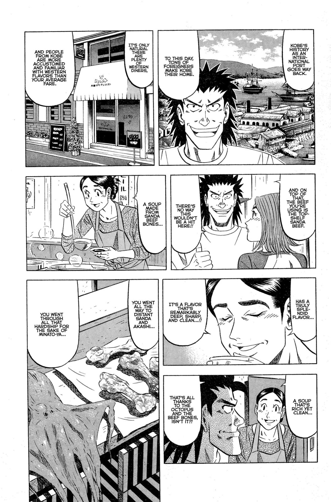 Read Kuwasemon! chapter 8 image 7 on Lezhin