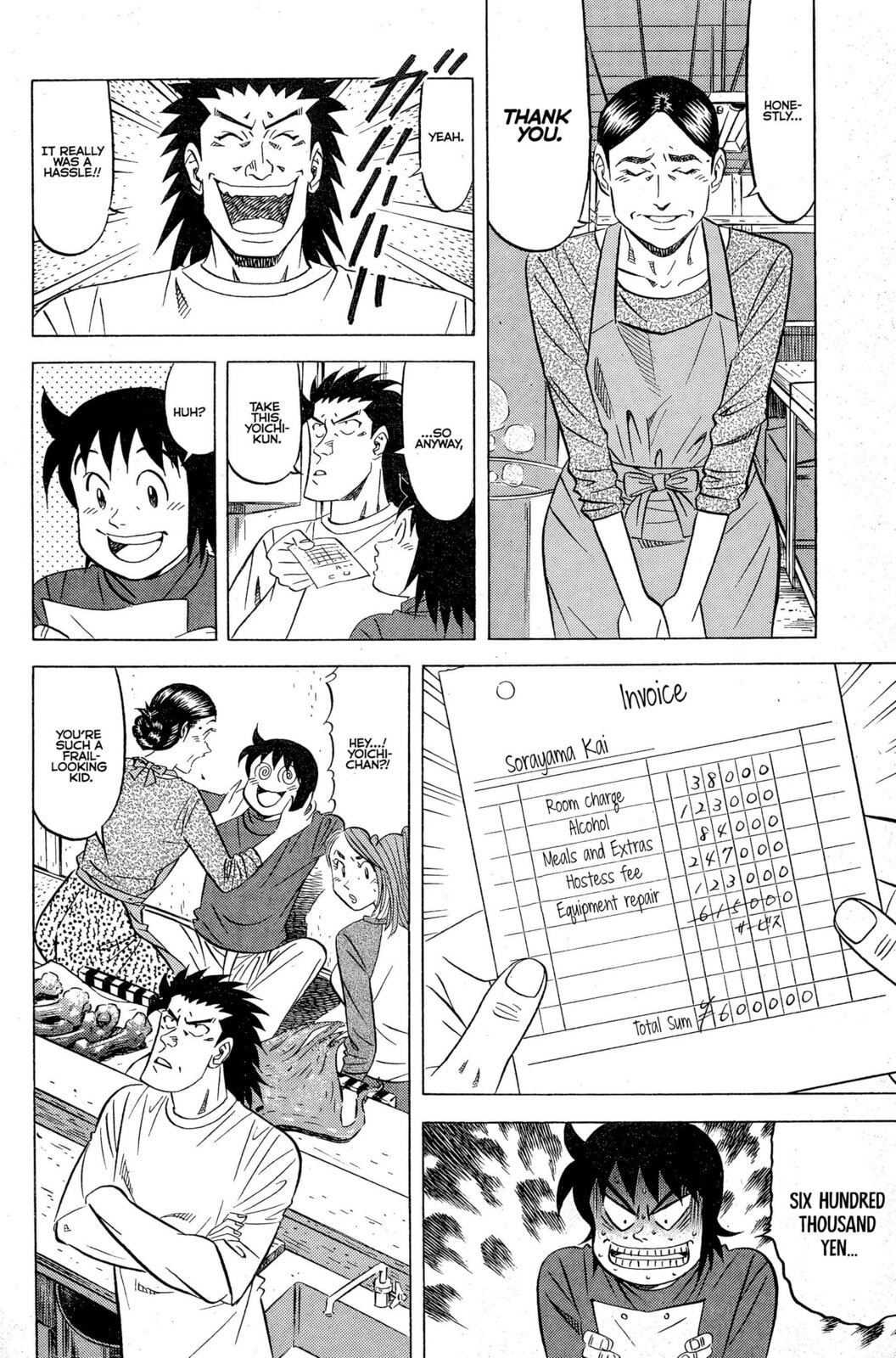 Read Kuwasemon! chapter 8 image 8 on Lezhin