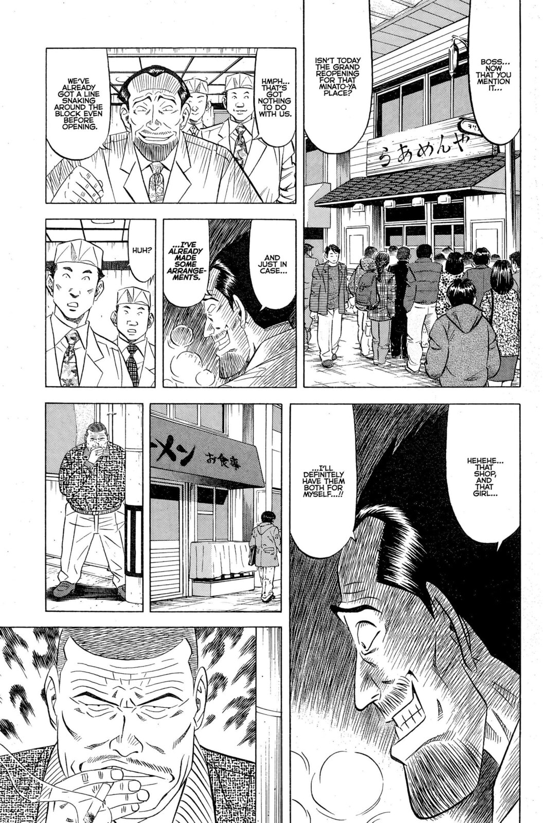 Read Kuwasemon! chapter 8 image 9 on Lezhin