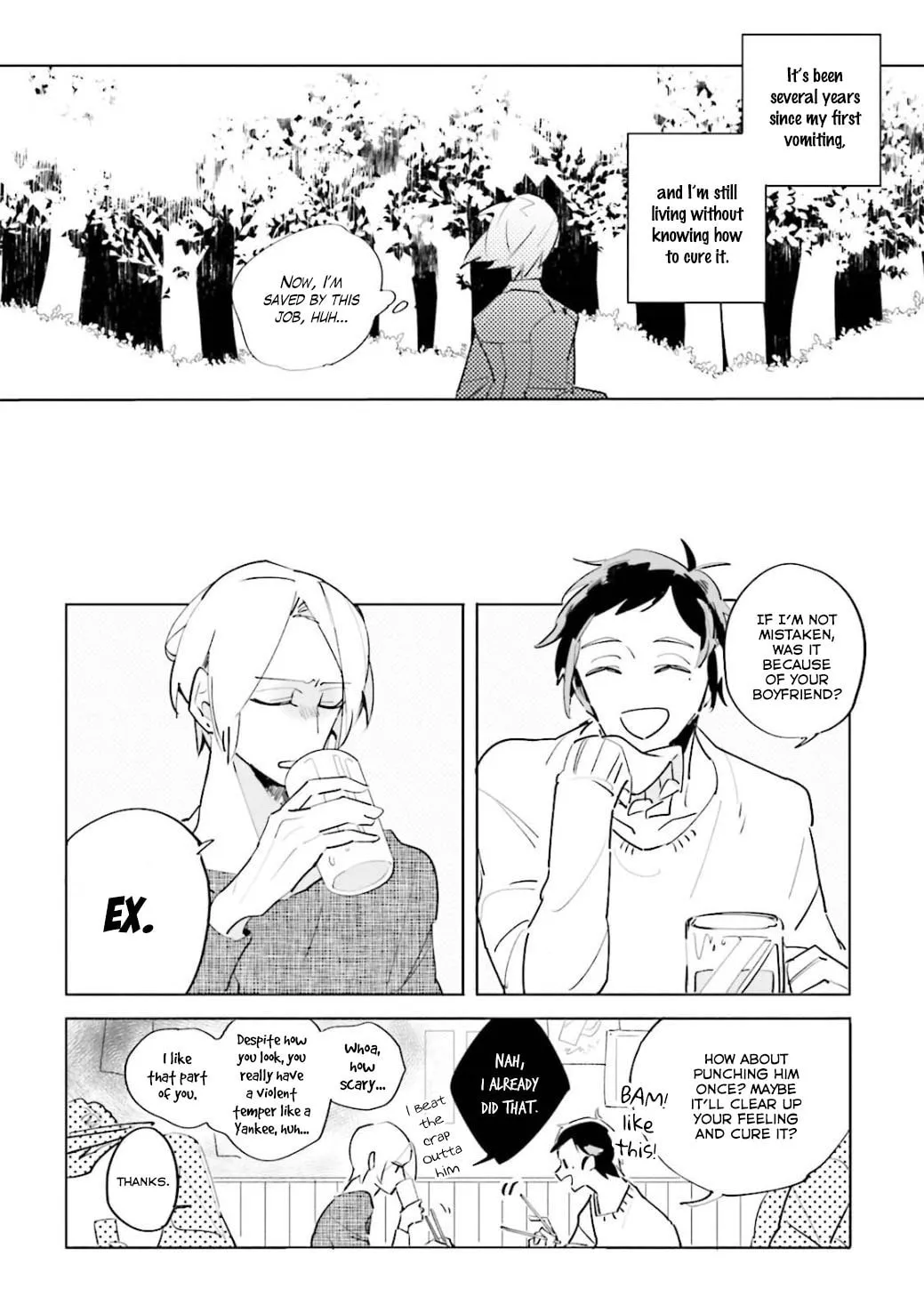 Read Kuyuru chapter 1 image 15 on Lezhin