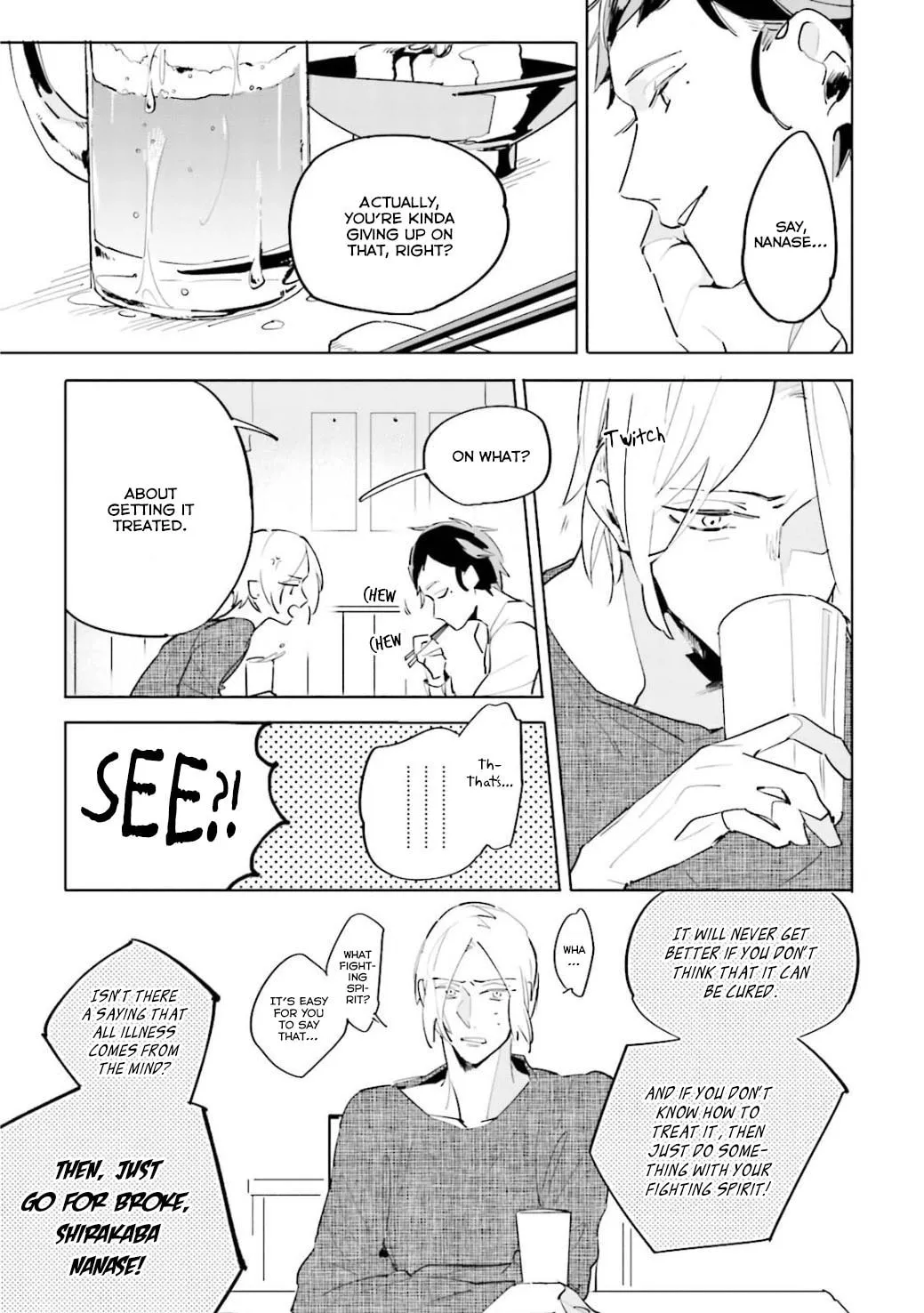 Read Kuyuru chapter 1 image 16 on Lezhin