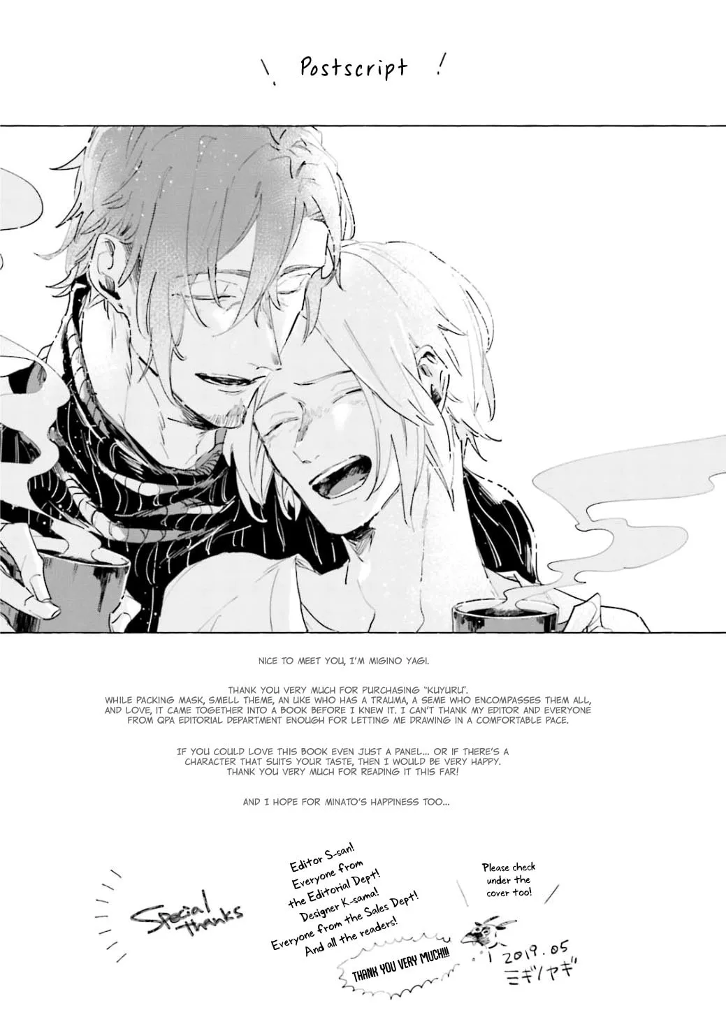 Read Kuyuru chapter 5.5 image 10 on Lezhin