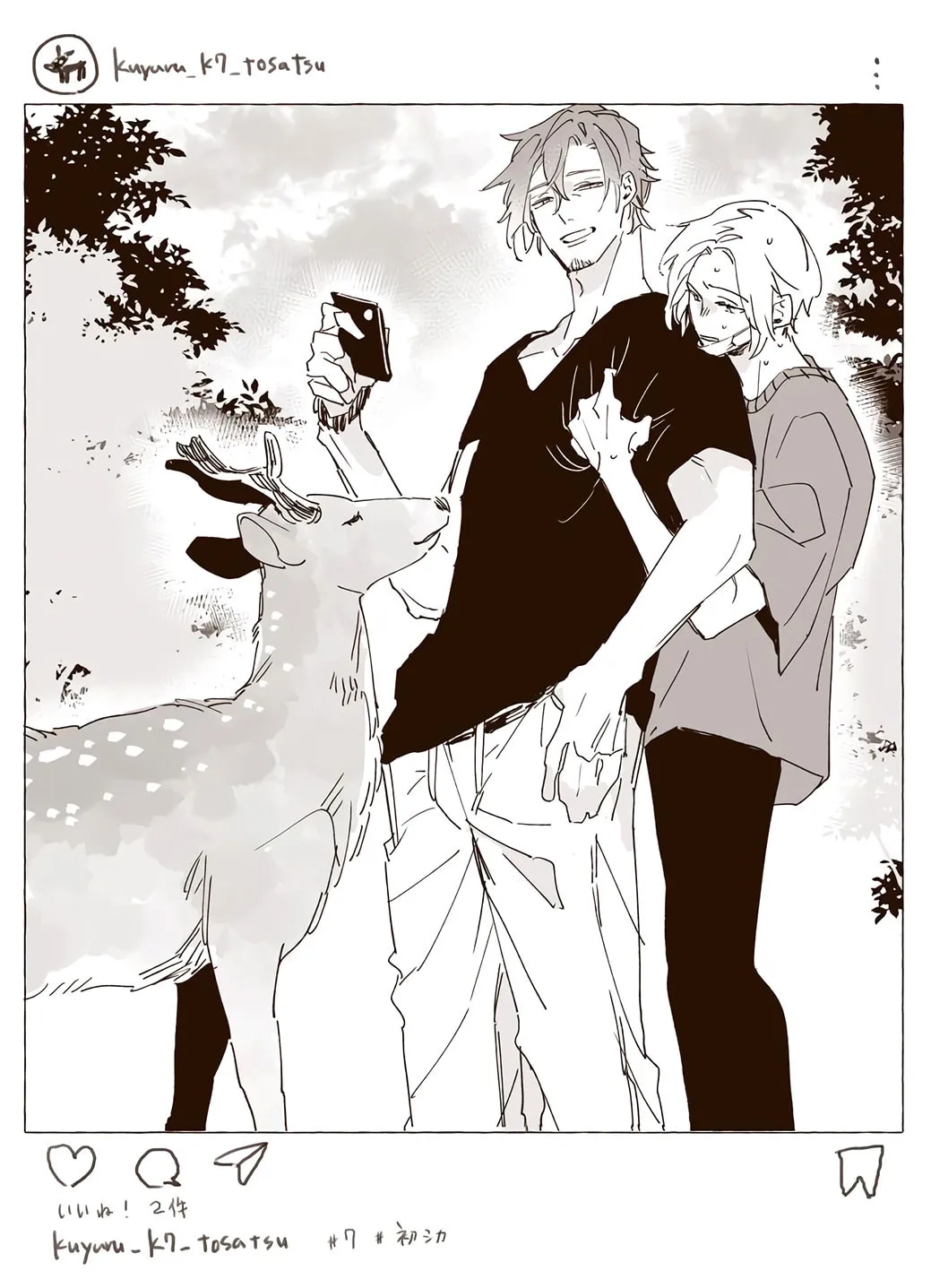 Read Kuyuru chapter 5.5 image 28 on Lezhin