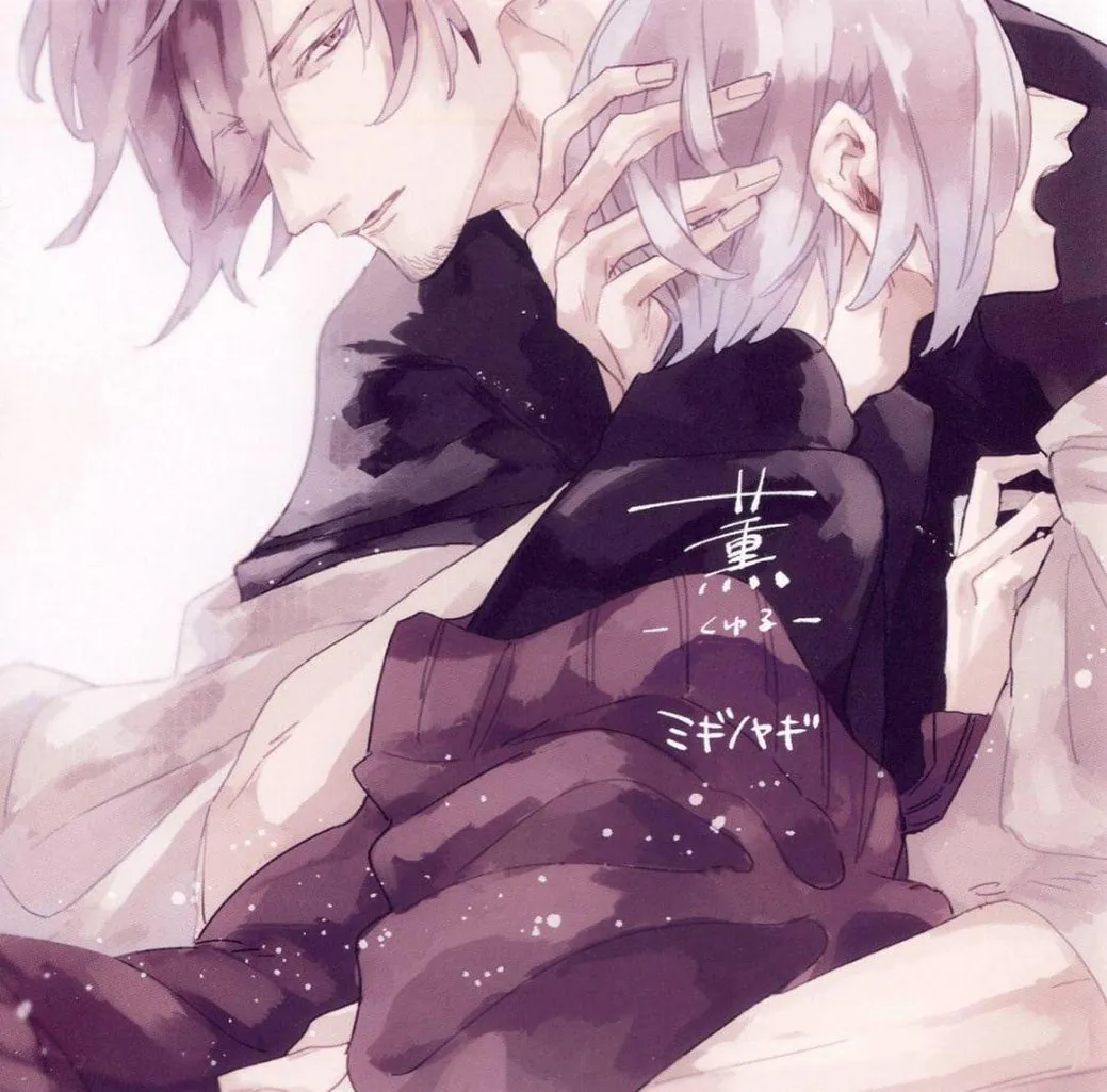 Read Kuyuru chapter 5.5 image 48 on Lezhin