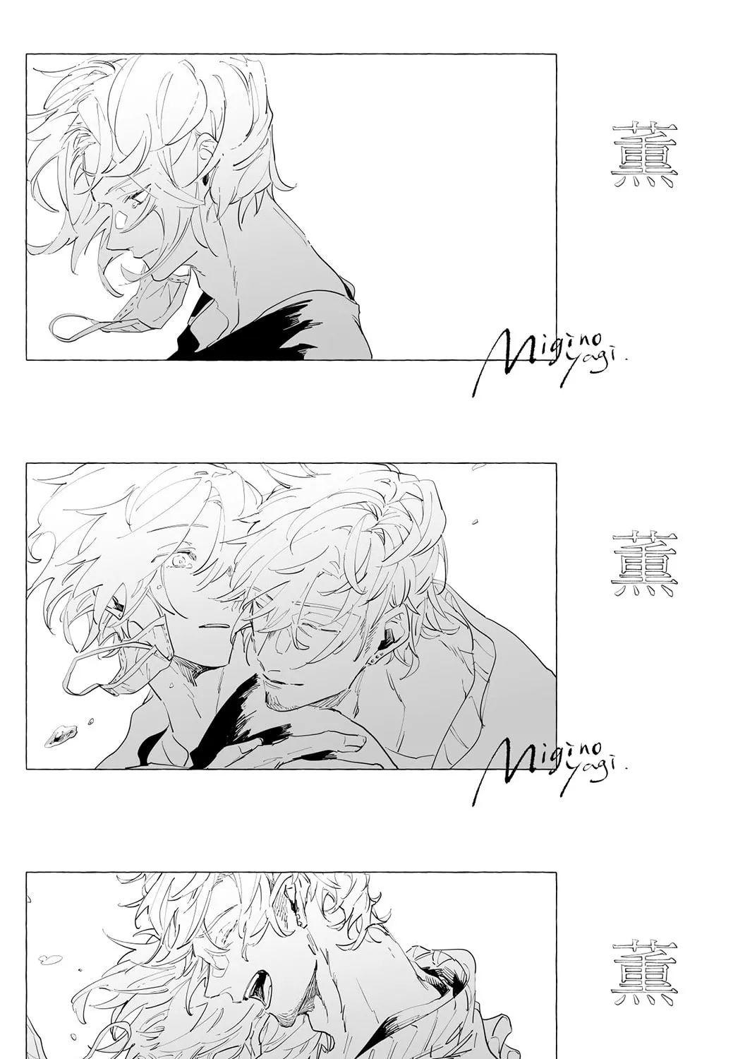 Read Kuyuru chapter 5.5 image 56 on Lezhin