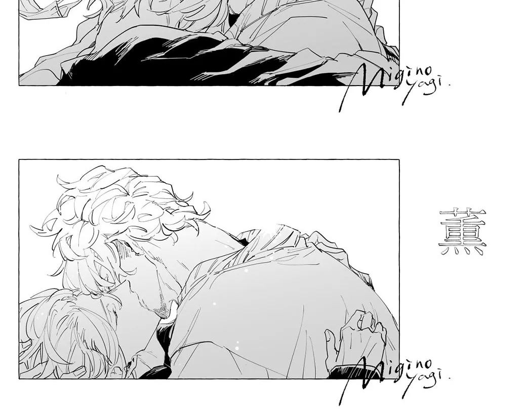 Read Kuyuru chapter 5.5 image 57 on Lezhin