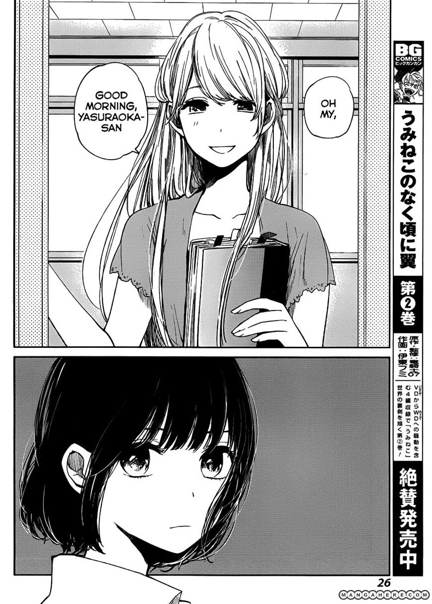 Read Kuzu no Honkai chapter 1 image 15 on Lezhin