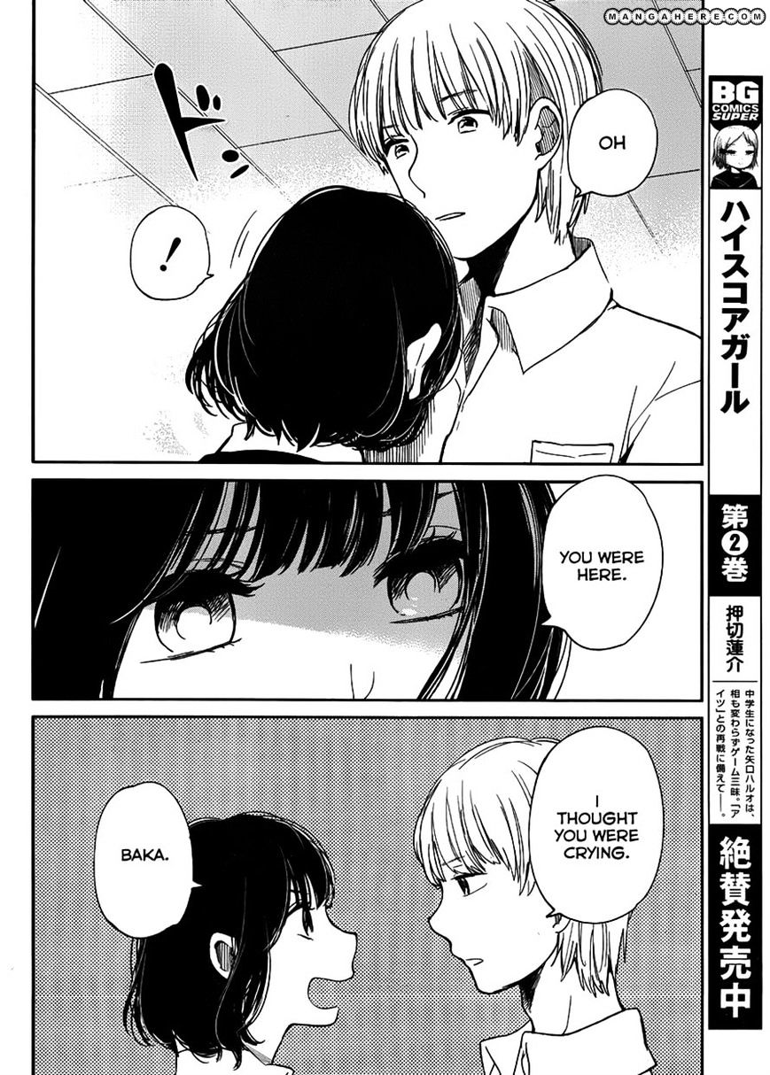 Read Kuzu no Honkai chapter 1 image 17 on Lezhin
