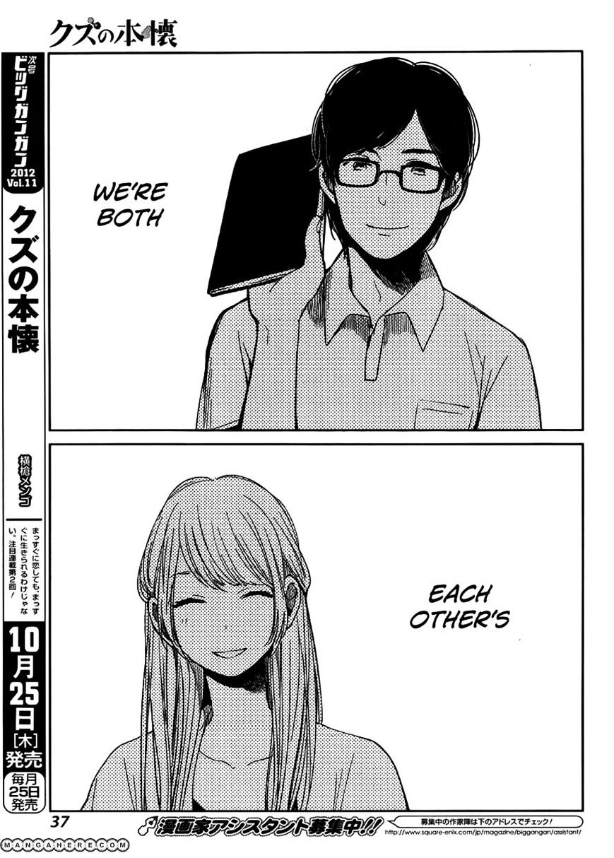 Read Kuzu no Honkai chapter 1 image 26 on Lezhin