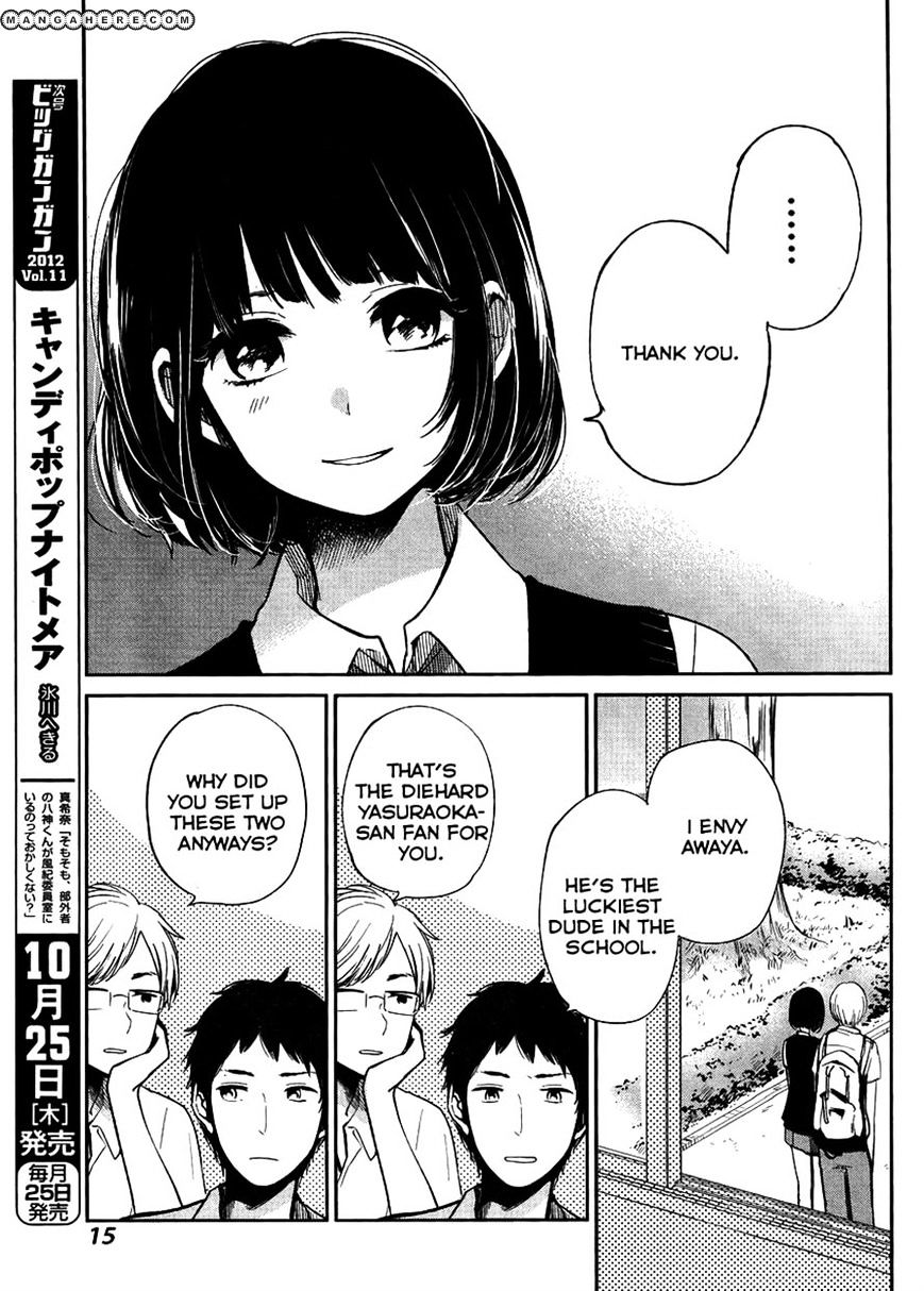 Read Kuzu no Honkai chapter 1 image 4 on Lezhin