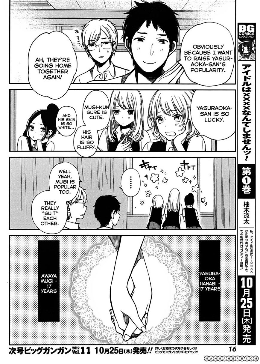 Read Kuzu no Honkai chapter 1 image 5 on Lezhin