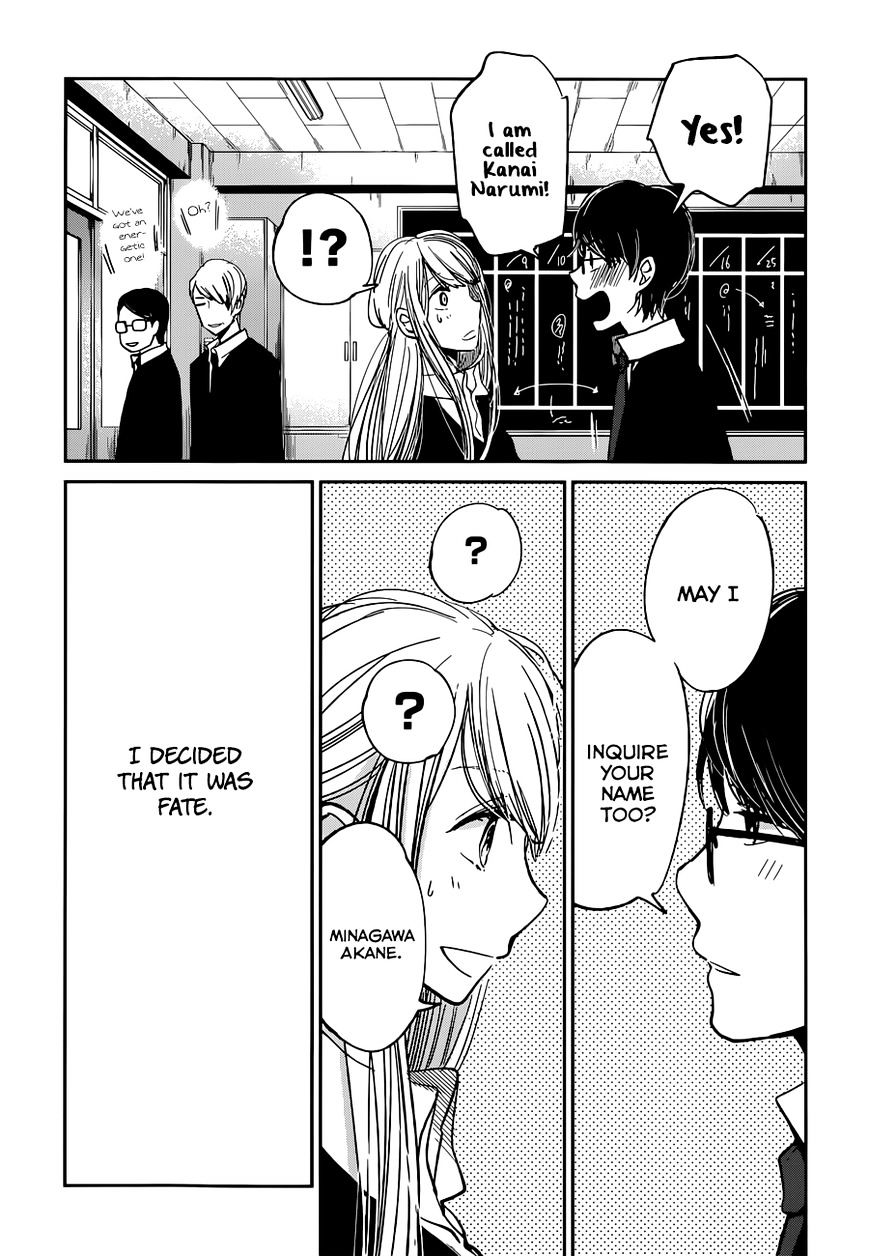 Read Kuzu no Honkai chapter 14 image 13 on Lezhin