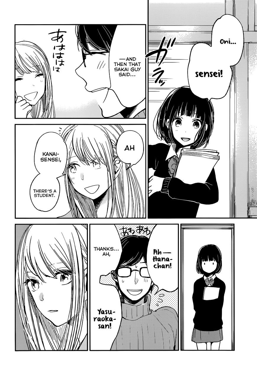 Read Kuzu no Honkai chapter 14 image 17 on Lezhin