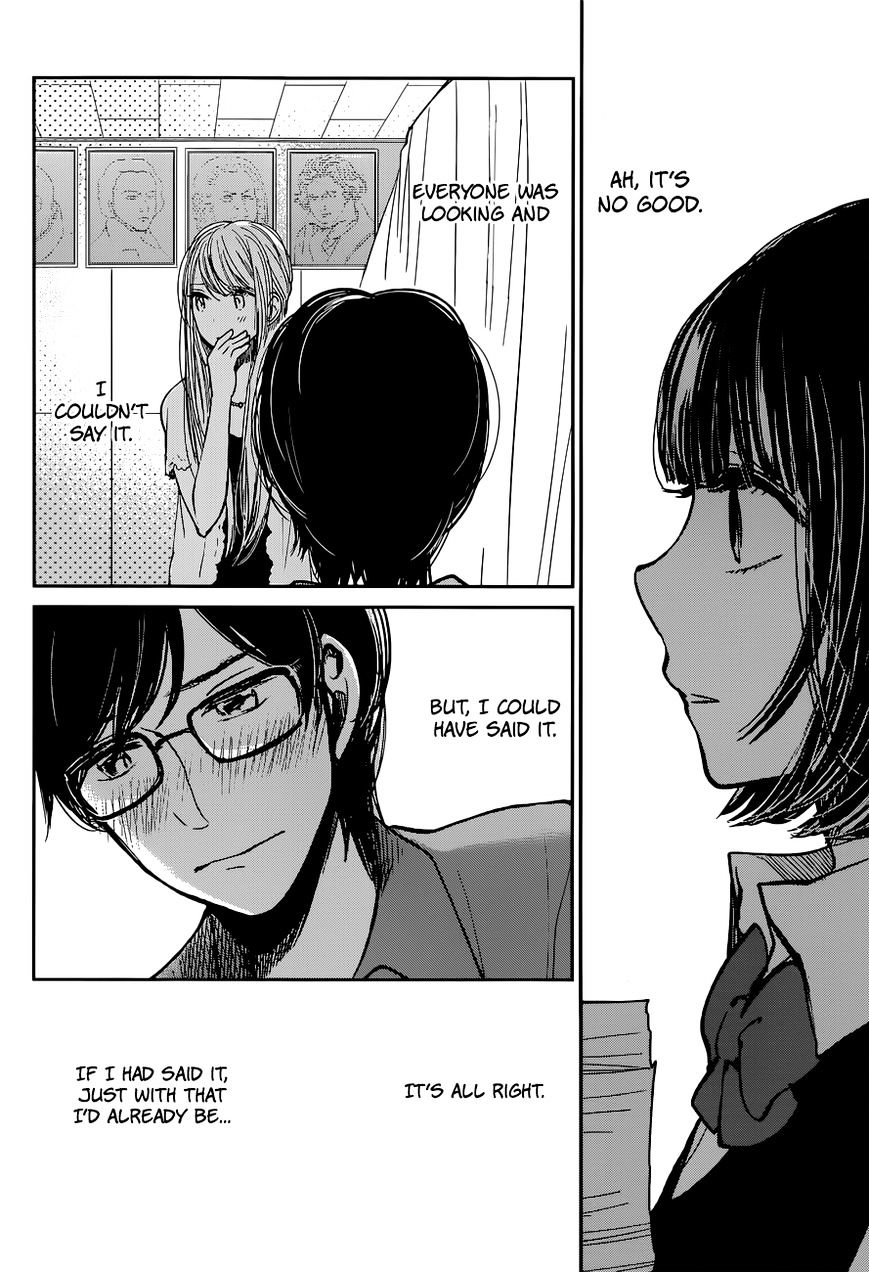 Read Kuzu no Honkai chapter 14 image 23 on Lezhin