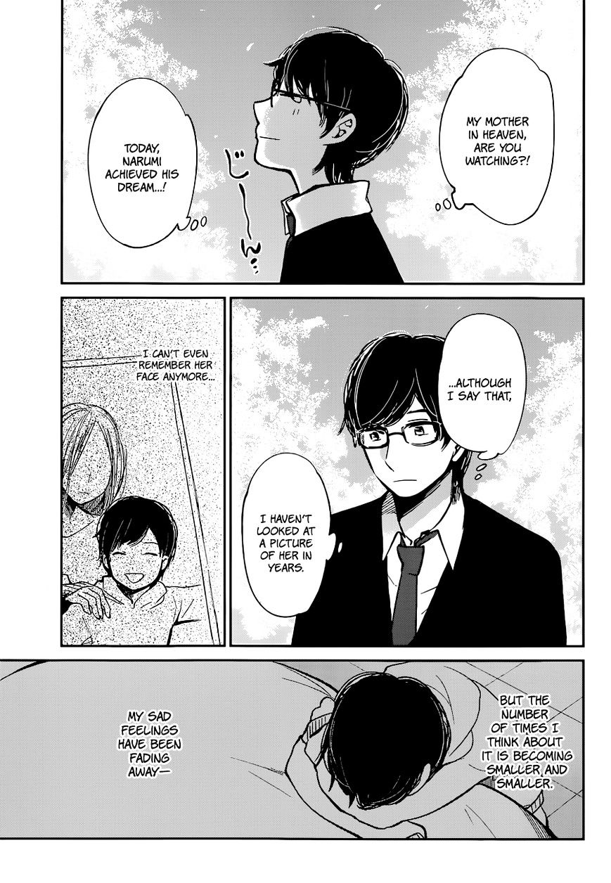 Read Kuzu no Honkai chapter 14 image 6 on Lezhin