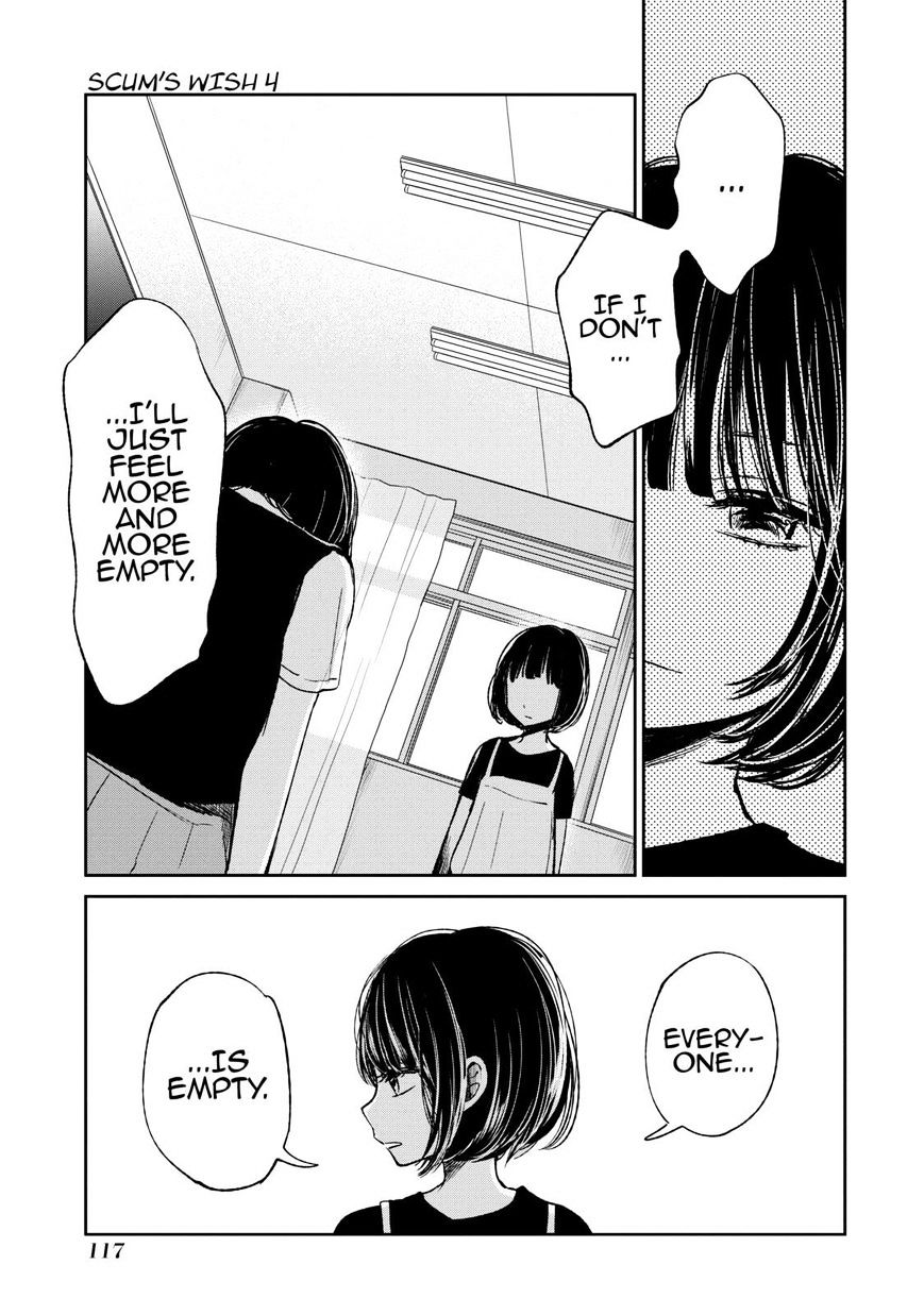 Read Kuzu no Honkai chapter 21 image 19 on Lezhin