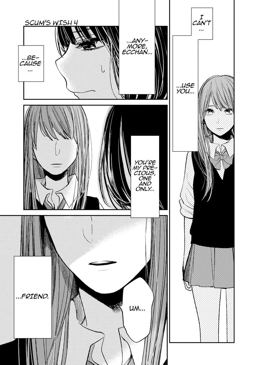 Read Kuzu no Honkai chapter 21 image 25 on Lezhin
