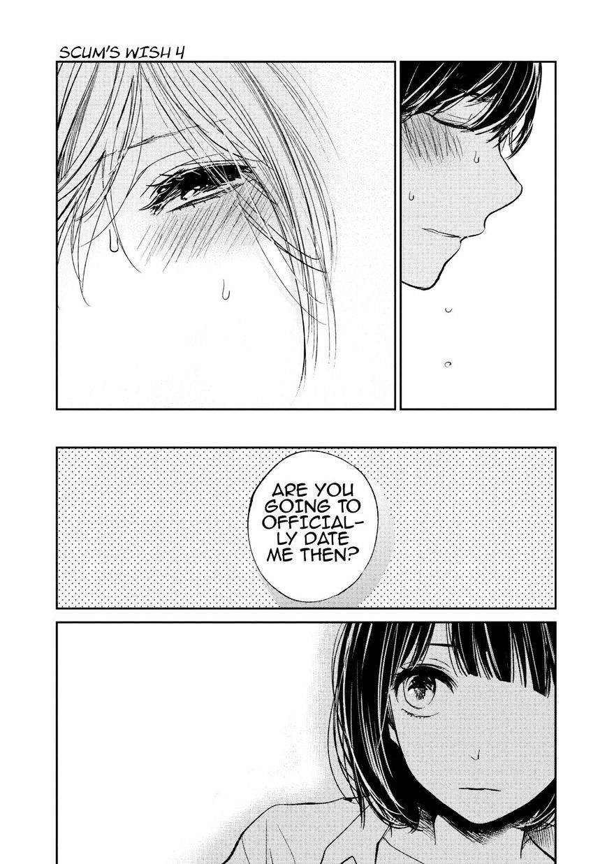 Read Kuzu no Honkai chapter 21 image 5 on Lezhin
