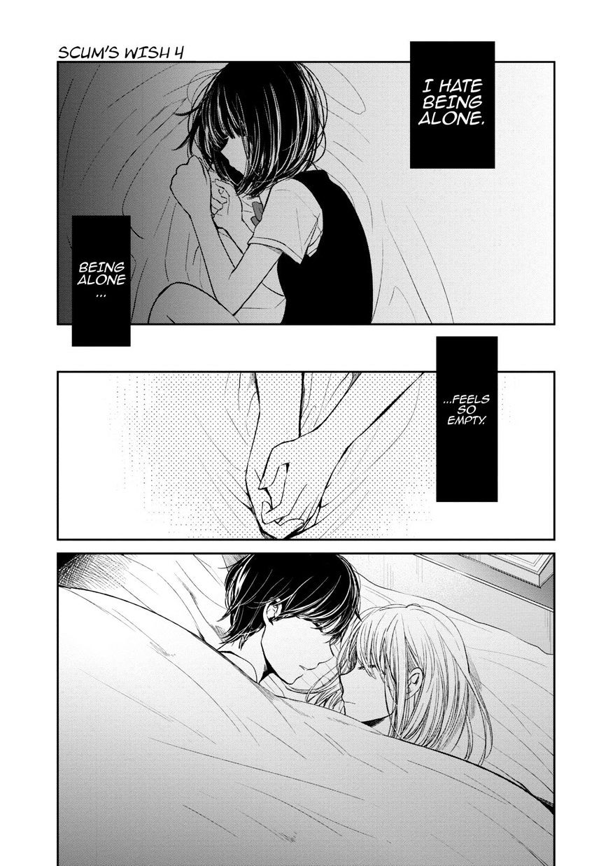 Read Kuzu no Honkai chapter 21 image 9 on Lezhin