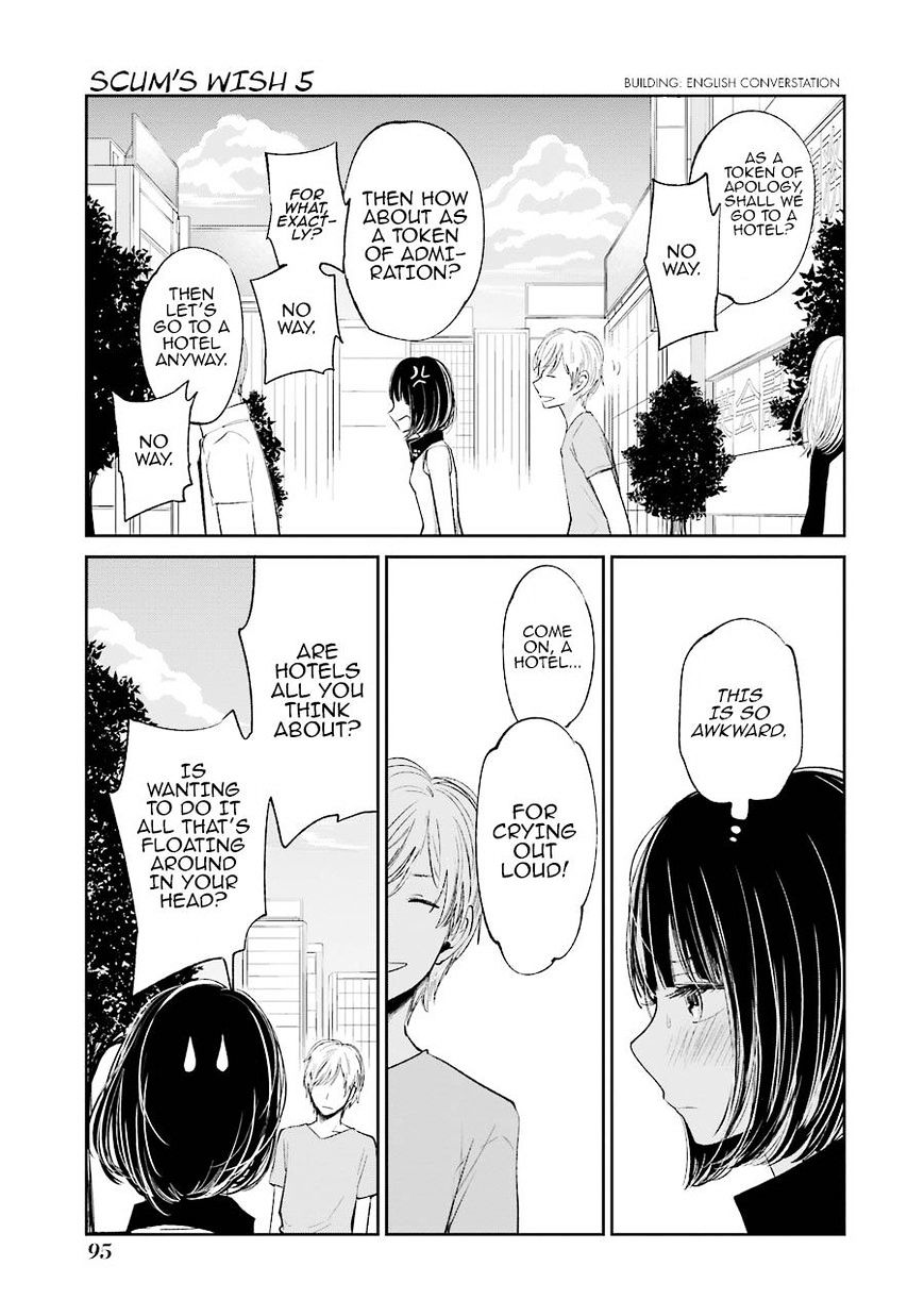 Read Kuzu no Honkai chapter 26 image 13 on Lezhin