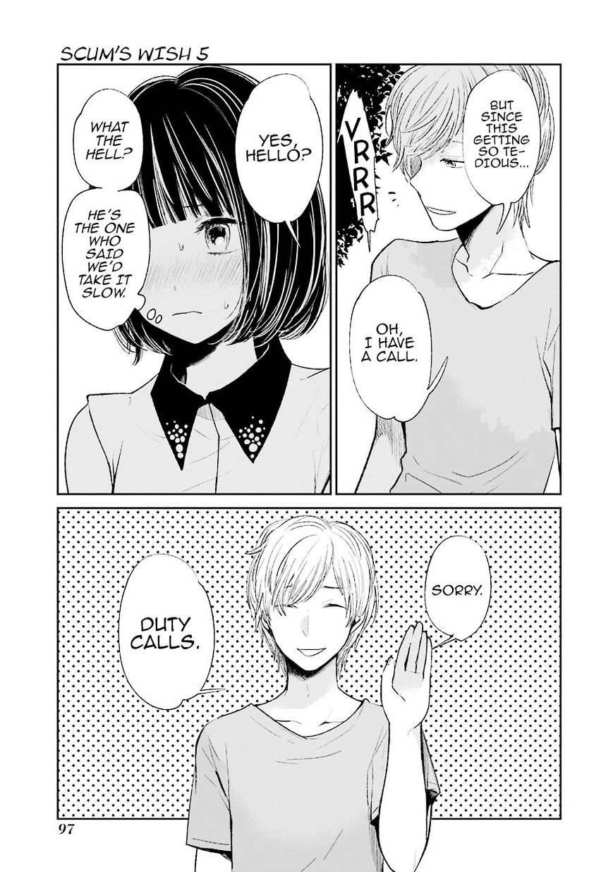 Read Kuzu no Honkai chapter 26 image 15 on Lezhin