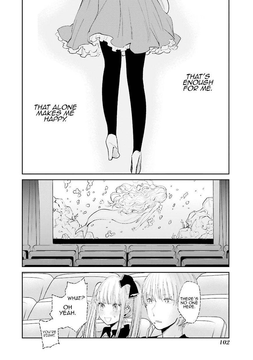 Read Kuzu no Honkai chapter 26 image 20 on Lezhin