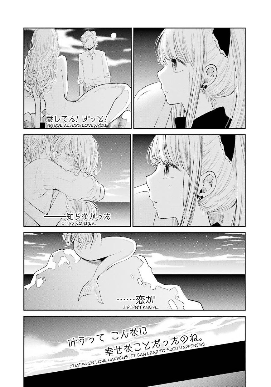Read Kuzu no Honkai chapter 26 image 22 on Lezhin
