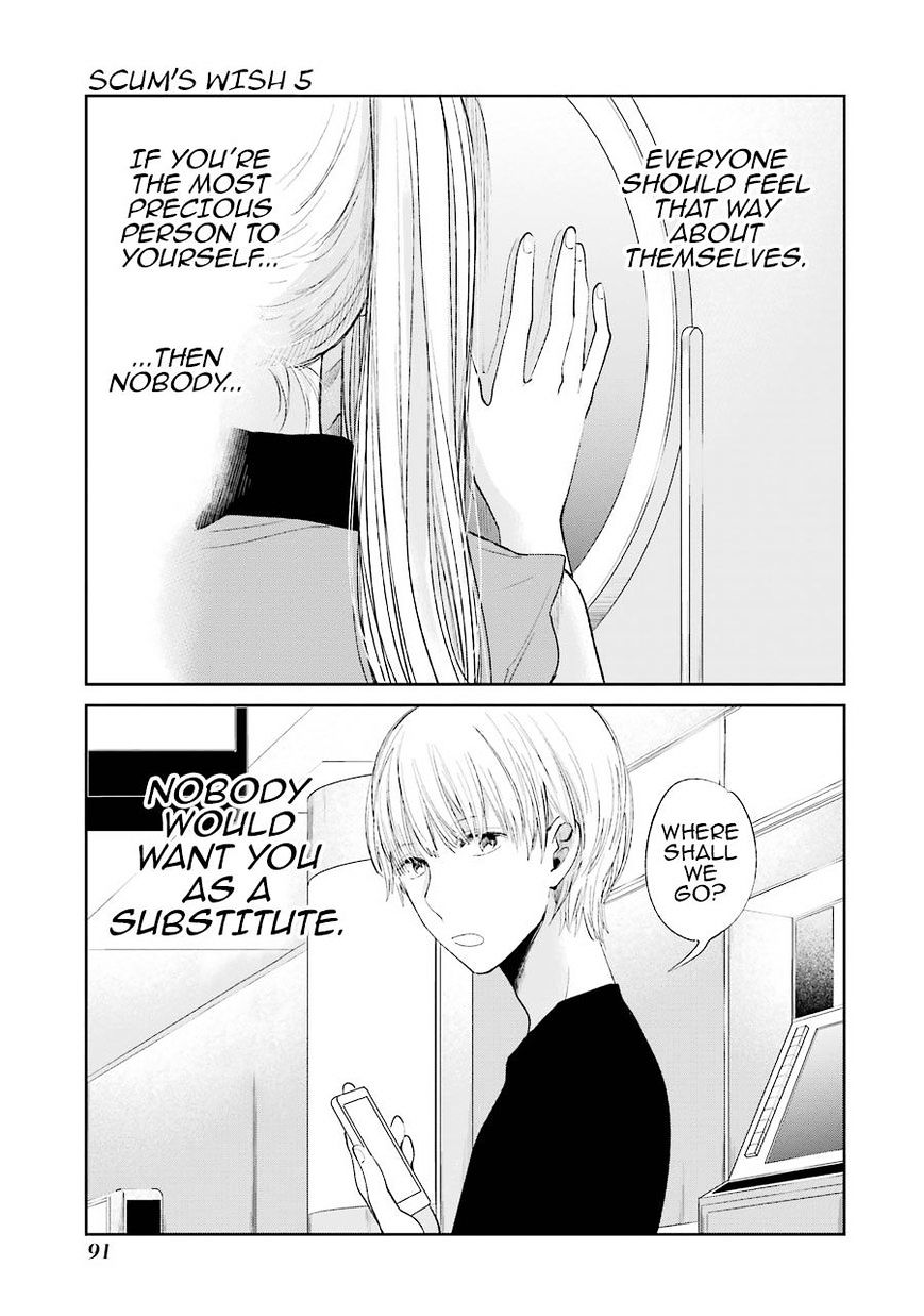 Read Kuzu no Honkai chapter 26 image 9 on Lezhin
