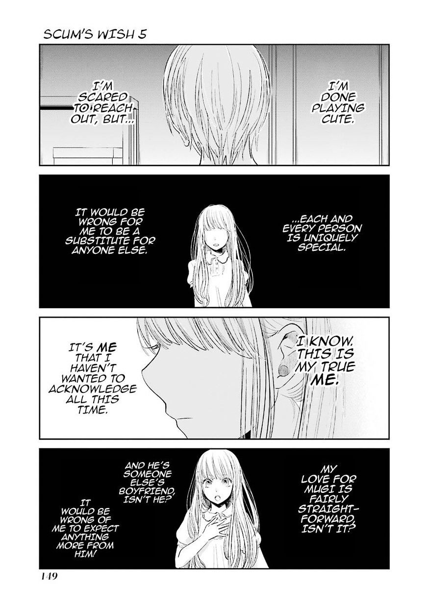 Read Kuzu no Honkai chapter 28 image 13 on Lezhin