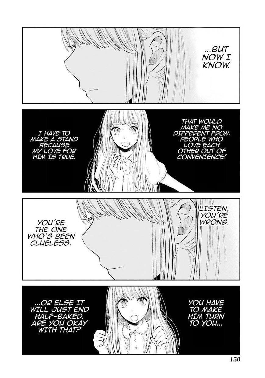 Read Kuzu no Honkai chapter 28 image 14 on Lezhin