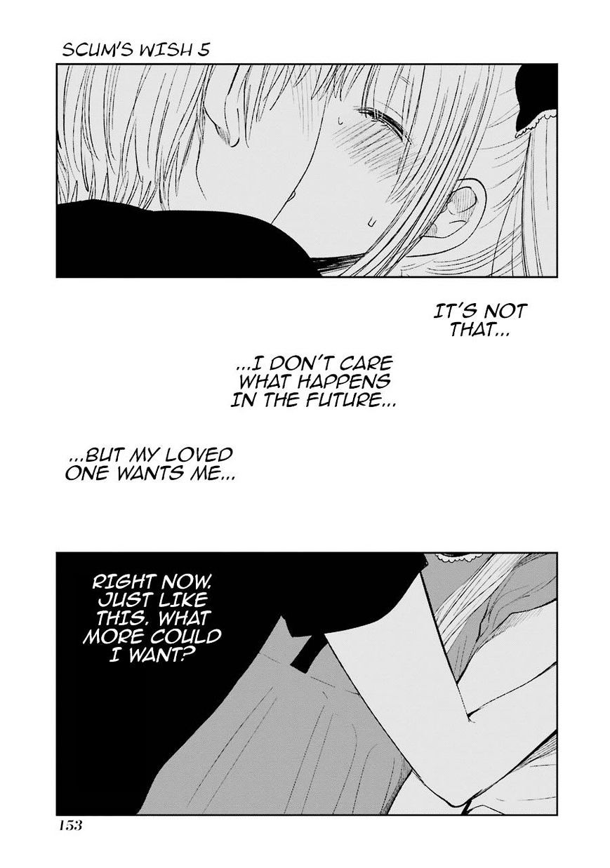 Read Kuzu no Honkai chapter 28 image 17 on Lezhin