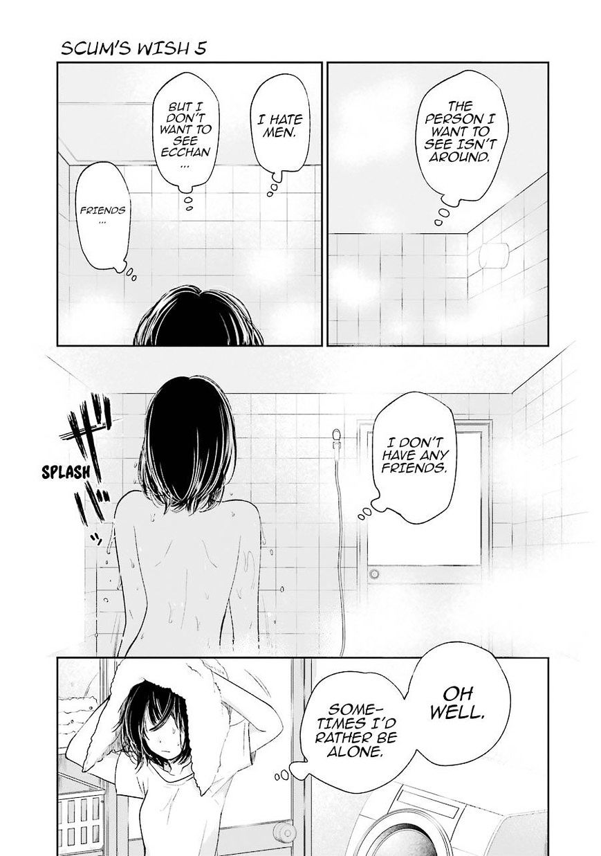 Read Kuzu no Honkai chapter 28 image 23 on Lezhin