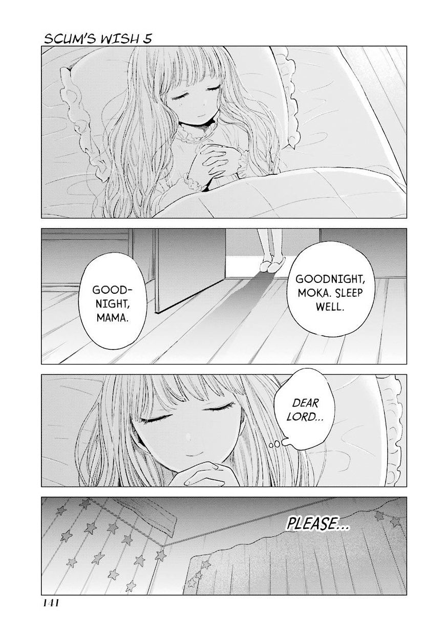 Read Kuzu no Honkai chapter 28 image 5 on Lezhin