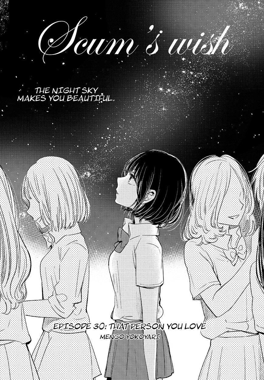 Read Kuzu no Honkai chapter 30 image 1 on Lezhin