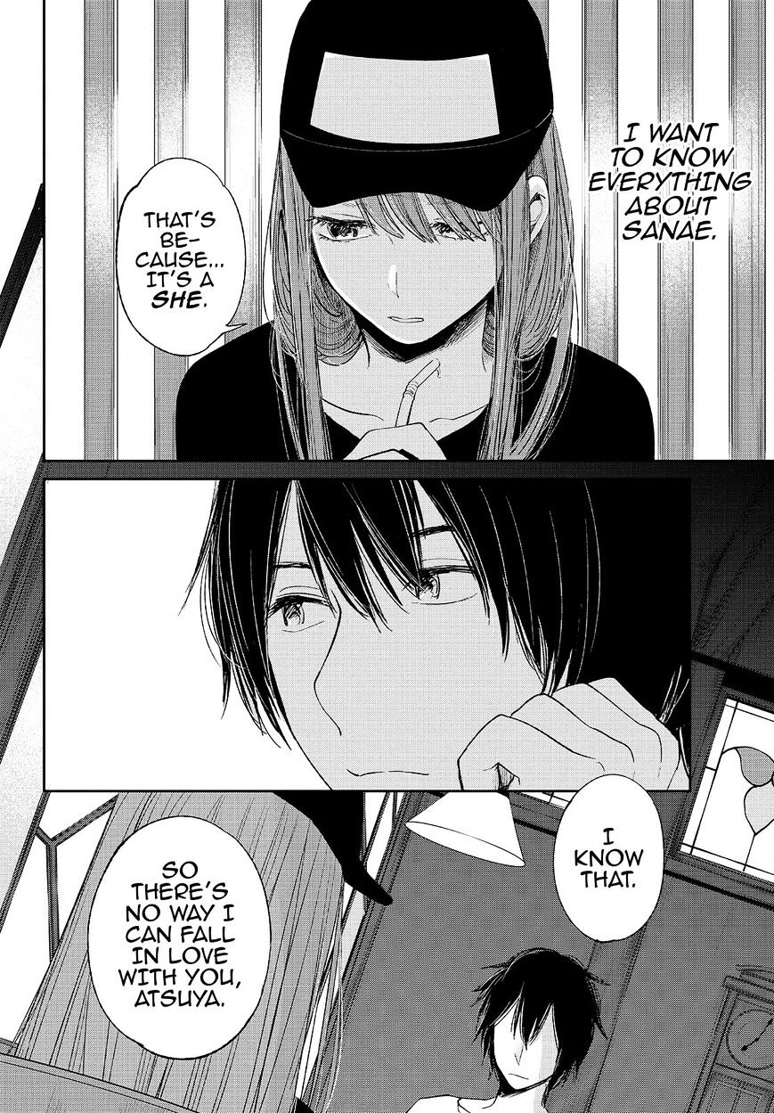 Read Kuzu no Honkai chapter 30 image 18 on Lezhin