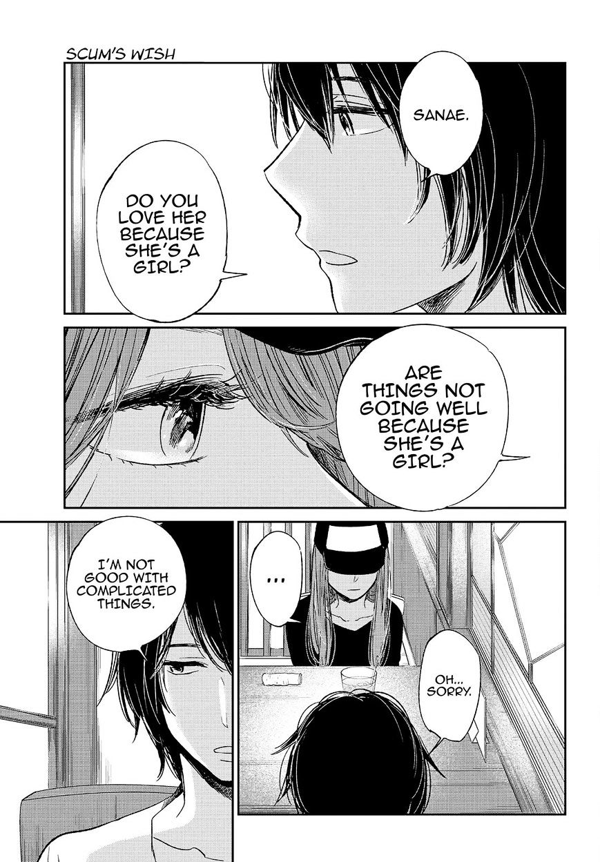 Read Kuzu no Honkai chapter 30 image 19 on Lezhin