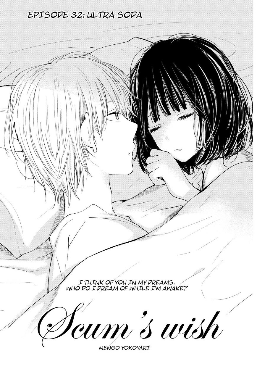 Read Kuzu no Honkai chapter 32 image 1 on Lezhin