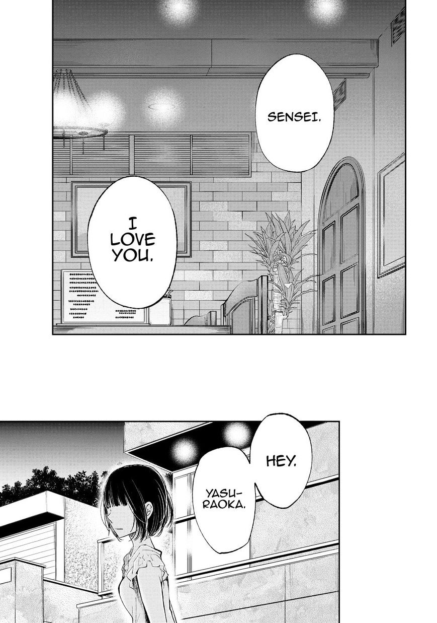 Read Kuzu no Honkai chapter 32 image 29 on Lezhin