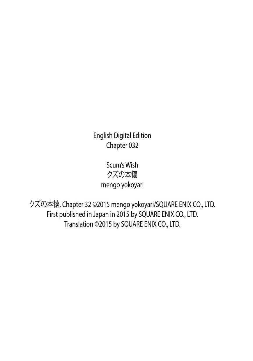 Read Kuzu no Honkai chapter 32 image 31 on Lezhin